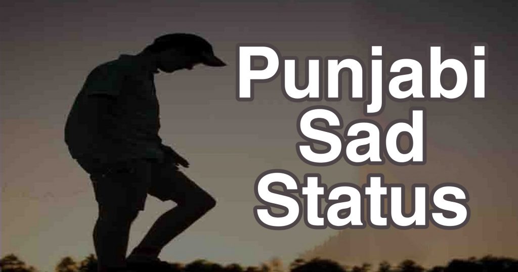 Punjabi Sad Status